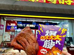 -绝味鸭脖(体院北道店)