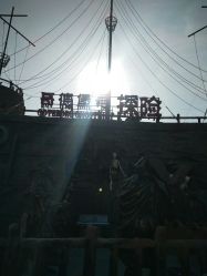 -郑州市世纪公园