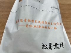 -盒马鲜生(红莲店)