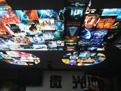 -微光私人影院(巴南万达店)