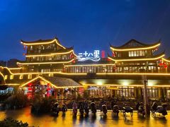 -二十八里太湖船菜(吉祥路店)