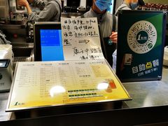 -1点点(康王中路店)