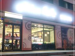 门面-爱纶(华南广场店)