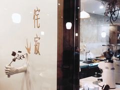 -侘寂甜品(自取店)