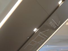 -方所(华润万象城店)