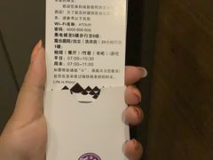 -成都太古里总府王府井亚朵X酒店