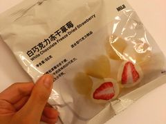 -MUJI无印良品(天一国购店)
