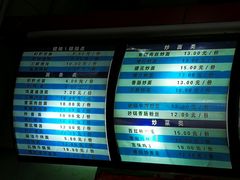 菜单-蒋家桥饺面店(广陵路店)