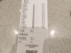 -海底捞火锅(群光广场店)