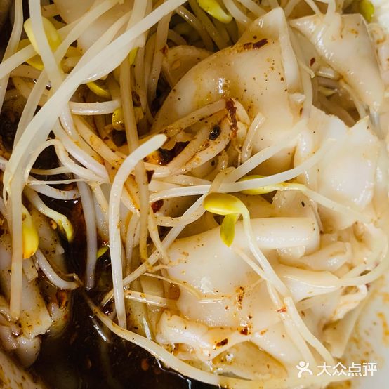 罗家汉中热米皮(毕塬东路店)