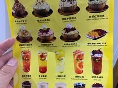 -MOMO冰品·生巧汤圆(红桥店)