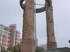 -杭州电子科技大学(下沙校区)