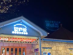 -望庐说·本地菜馆