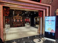 门面-宝轩渔府·老字号海鲜·正宗津菜(水上店)