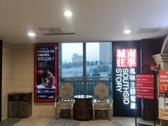 -城南往事·鲁菜济南菜(软件园美莲广场店)