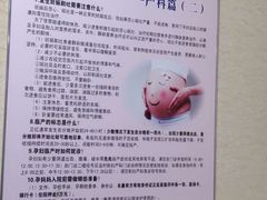 -天津市第三中心医院