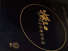 -捞王锅物料理(丰联店)