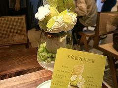 -Ten Olives甜点