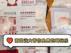 -远大购物中心(南岗店)