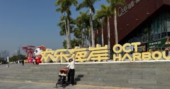 -尼克Playtime(欢乐海岸店)