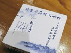 -醉壹号海鲜大排档(厦门美食地标店)