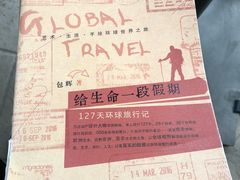 -星巴克(深圳侨城街店)