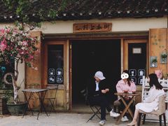 -村上春树
