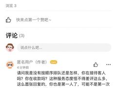 -巴黎贝甜(龙之梦购物中心虹口店)