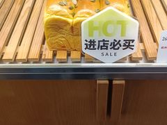 -君之狮子山·轻糖烘焙(开元Mini店)