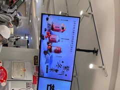 -果呀呀(国金街店)