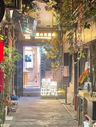 -香遇沙龙香水·调香·团建