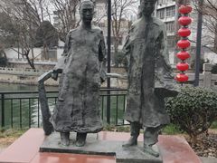 -东水关遗址公园