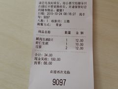 -咬不得高祖生煎·简餐(高银街店)