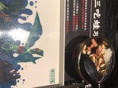 -蛙三泡椒牛蛙(万象城店)