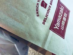 -山崎面包(静安久光店)