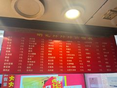 -胡仁根胡记炸炸炸