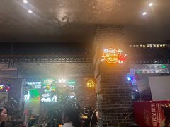 -那些年记忆烧烤