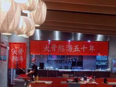 大堂-味千拉面(航洋国际购物中心)