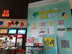 -奥斯卡西元国际影城(4K激光巨幕&杜比全景声沙发座椅)