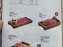 -湊湊火锅·茶憩(东城万达店)