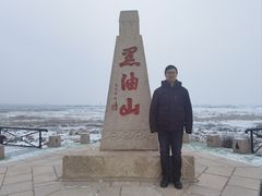 -黑油山景区