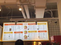 -长乐川式面馆·现炒浇头(石门二路店)