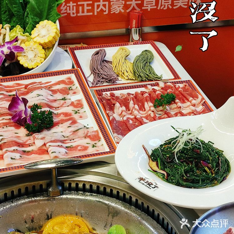 赛博朋克内蒙古风的冰煮羊，你吃了没？再等下去羊就没了