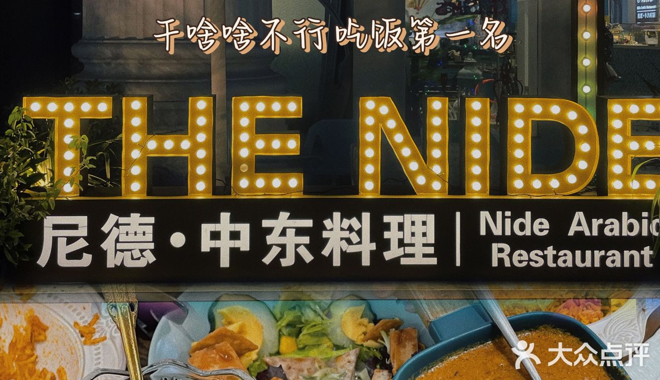 一口入魂️巨巨巨巨下饭的咖喱️