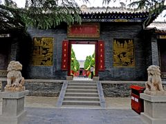 景点-函谷关历史文化旅游区