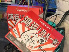 -玉林生活广场