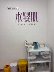 -澳尔颜选医疗美容