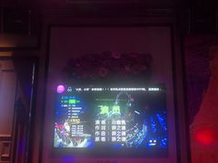 -INLOVE KTV(新天地店)