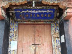 -锦珠商务大酒店