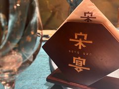-宋宴(虎跑店)